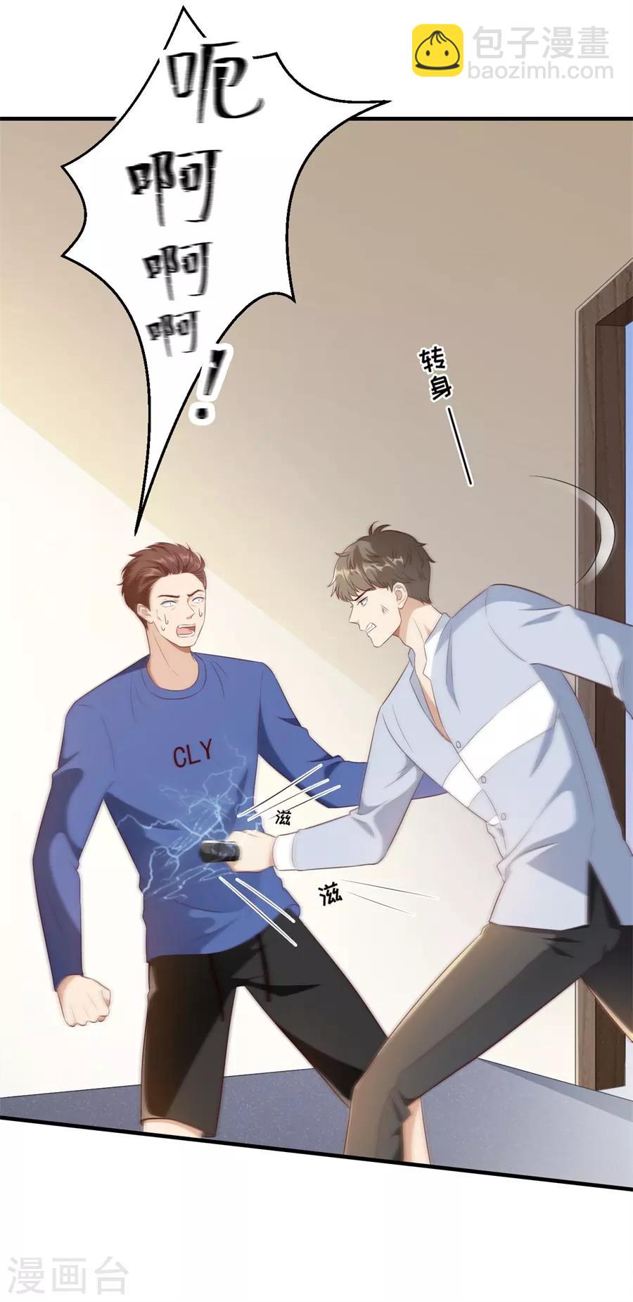 第126话 得知真相-第129话