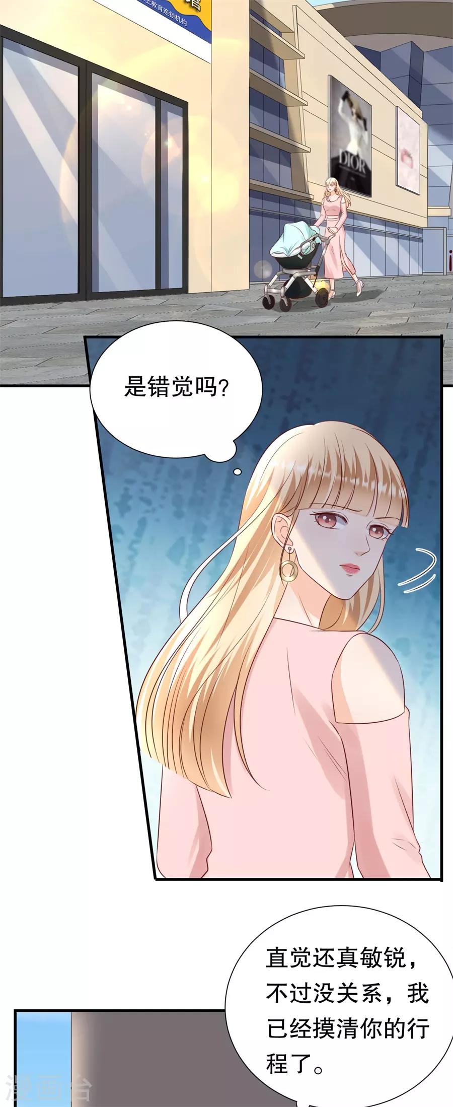 第128话 一波三折-第131话