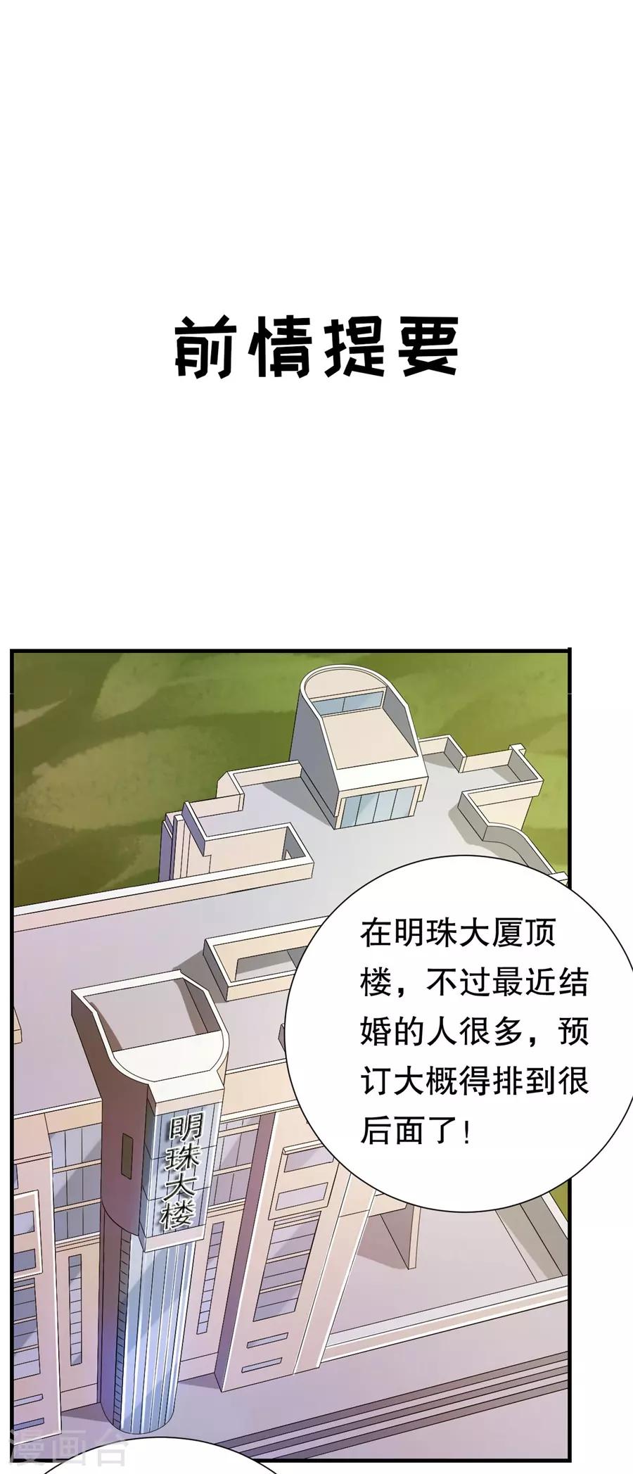 第128话 一波三折-第131话
