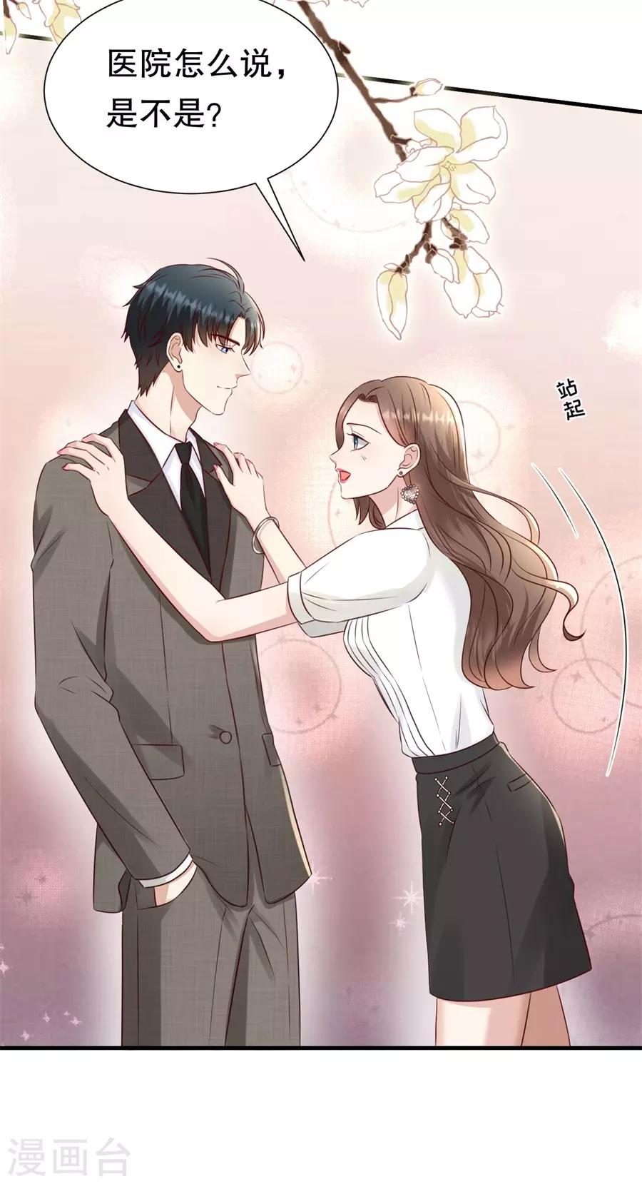 第128话 一波三折-第131话