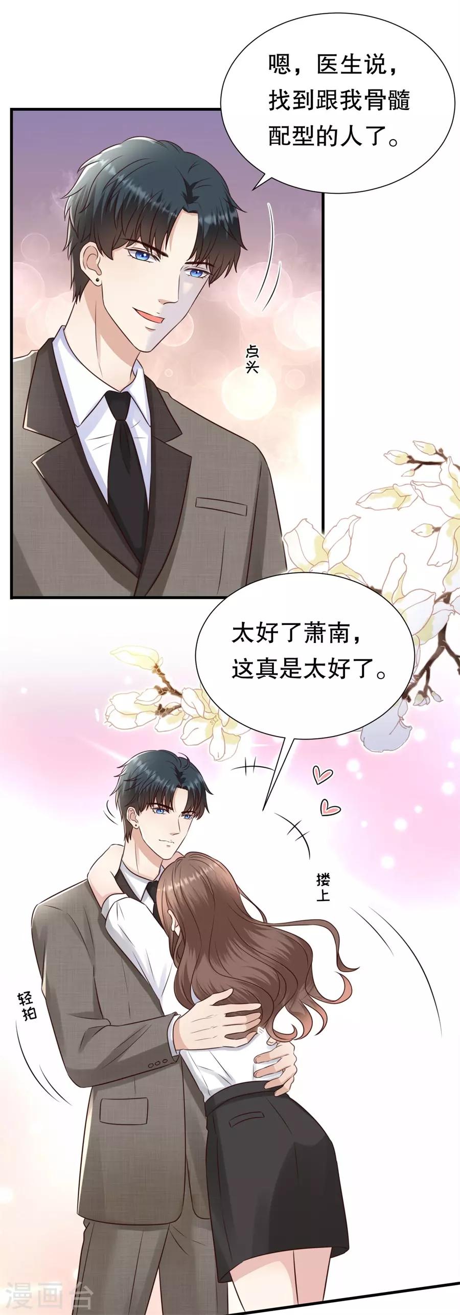 第128话 一波三折-第131话