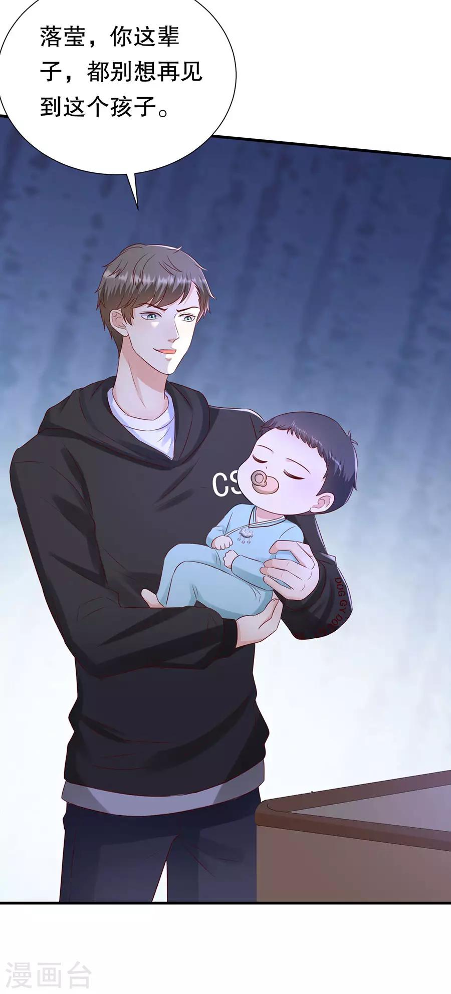 第132话 统一战线-第135话
