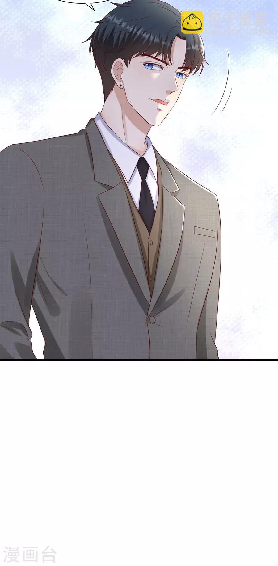 第134话 趁胜追击-第137话
