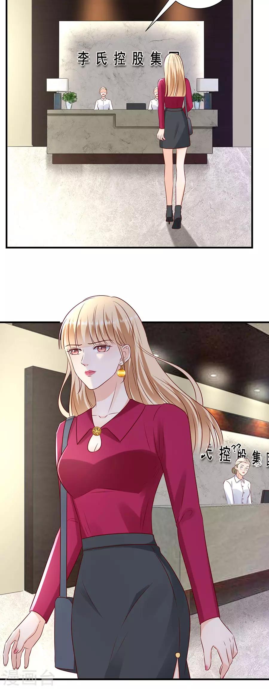 第134话 趁胜追击-第137话