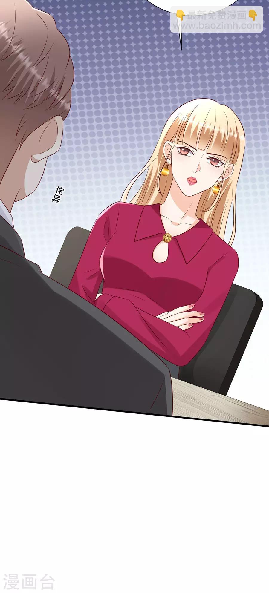 第134话 趁胜追击-第137话