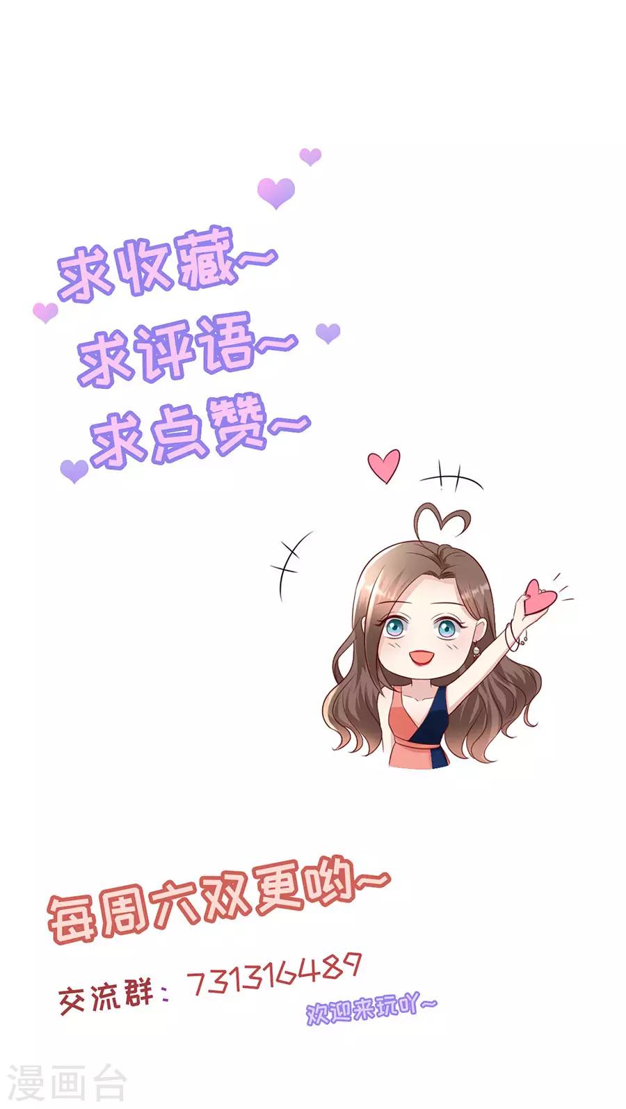 第134话 趁胜追击-第137话