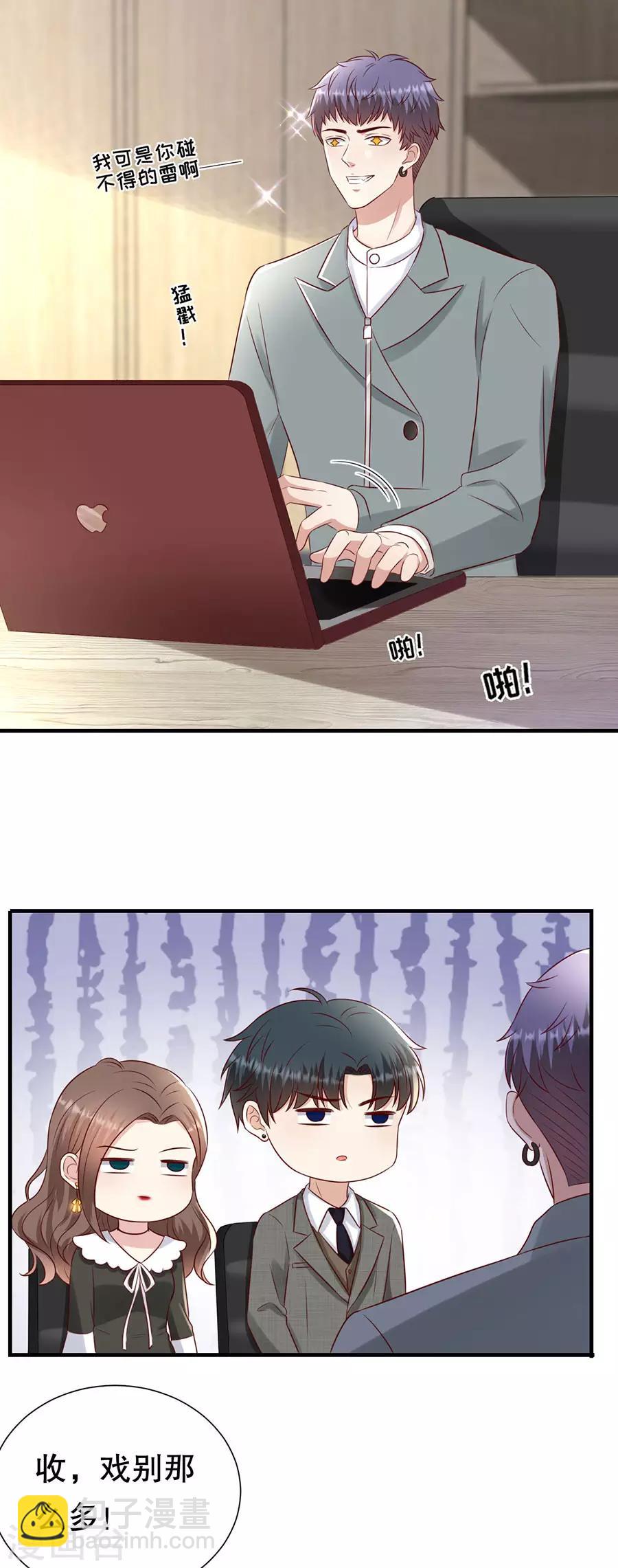 第134话 趁胜追击-第137话