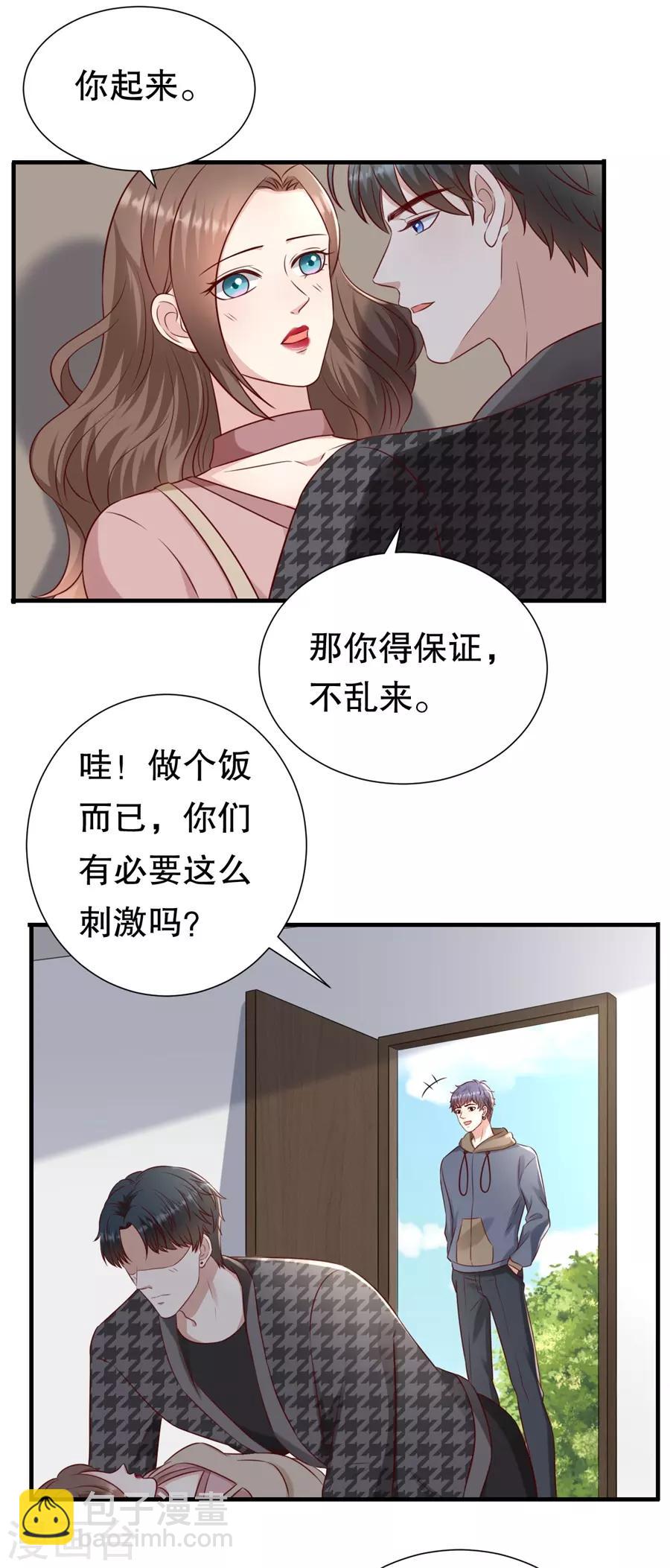 第136话 道德高峰-第139话