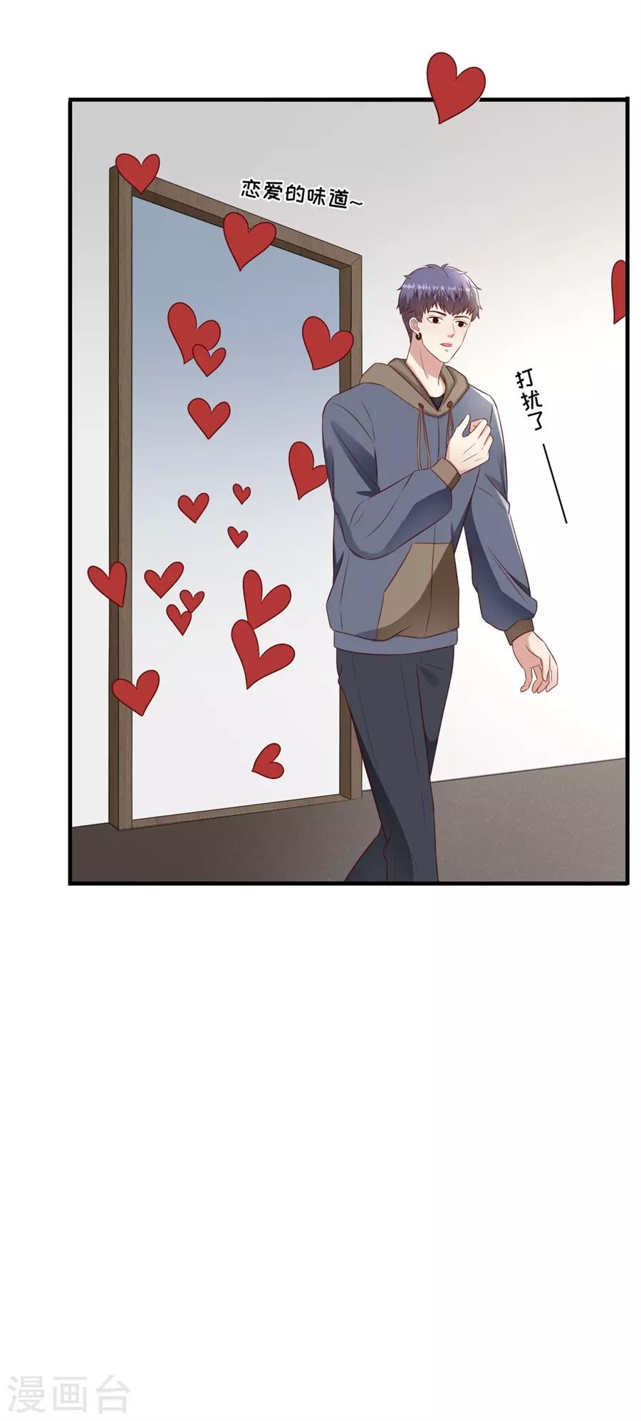 第136话 道德高峰-第139话