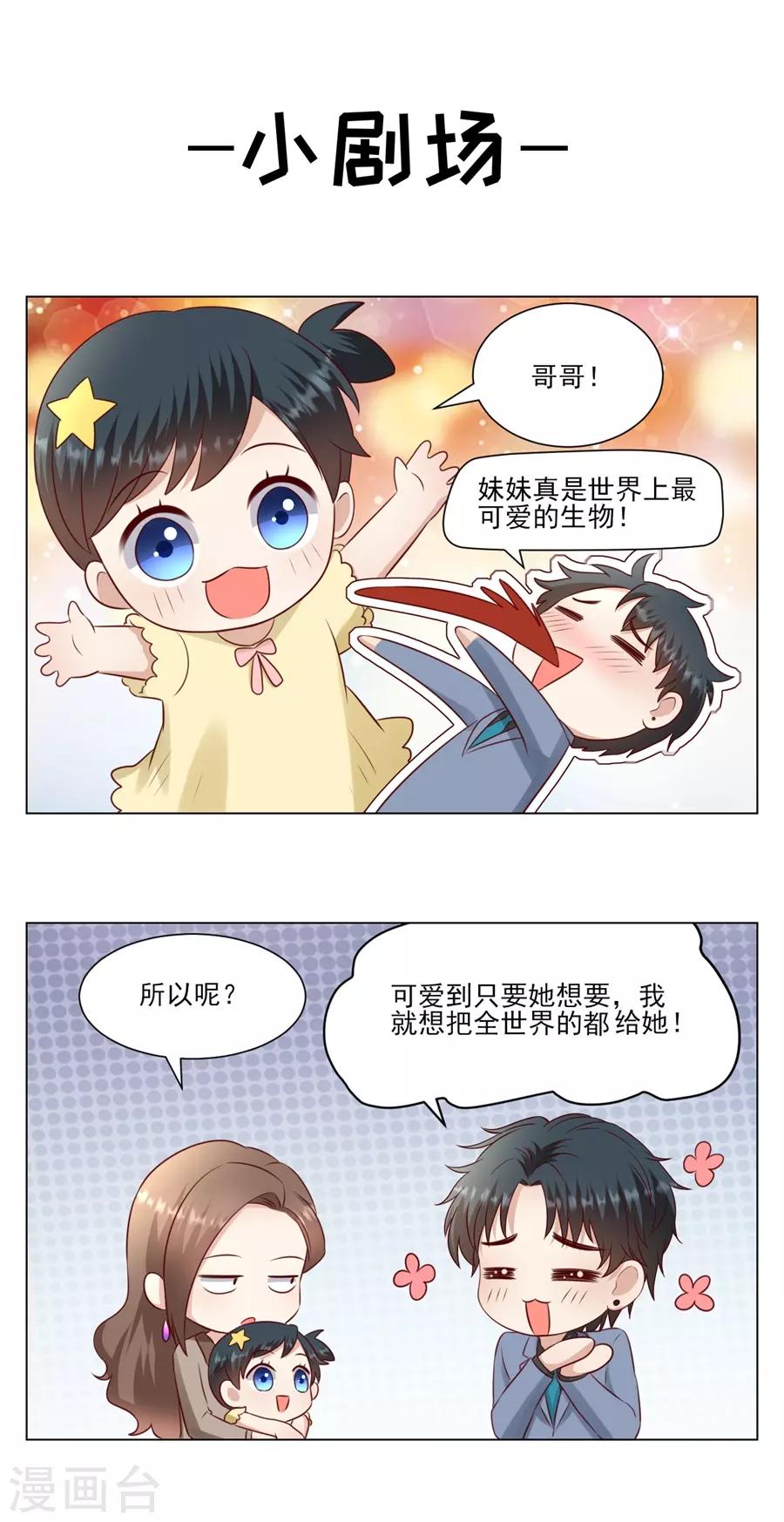 第136话 道德高峰-第139话
