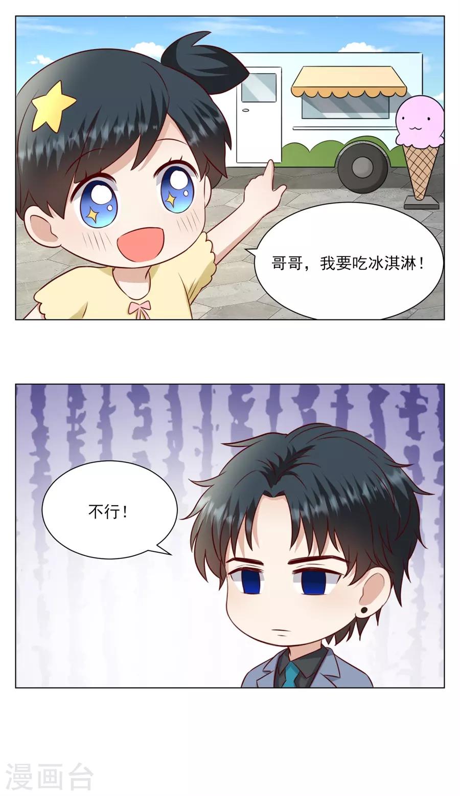 第136话 道德高峰-第139话