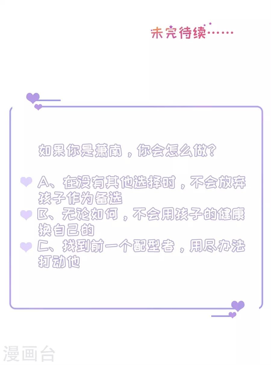 第136话 道德高峰-第139话