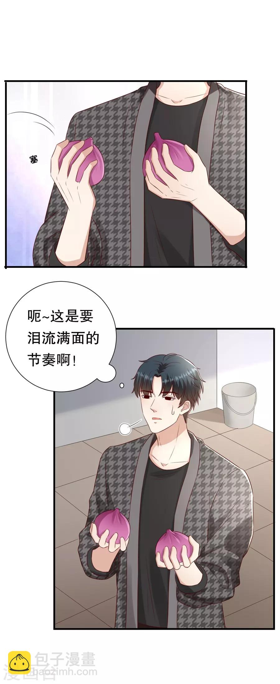 第136话 道德高峰-第139话