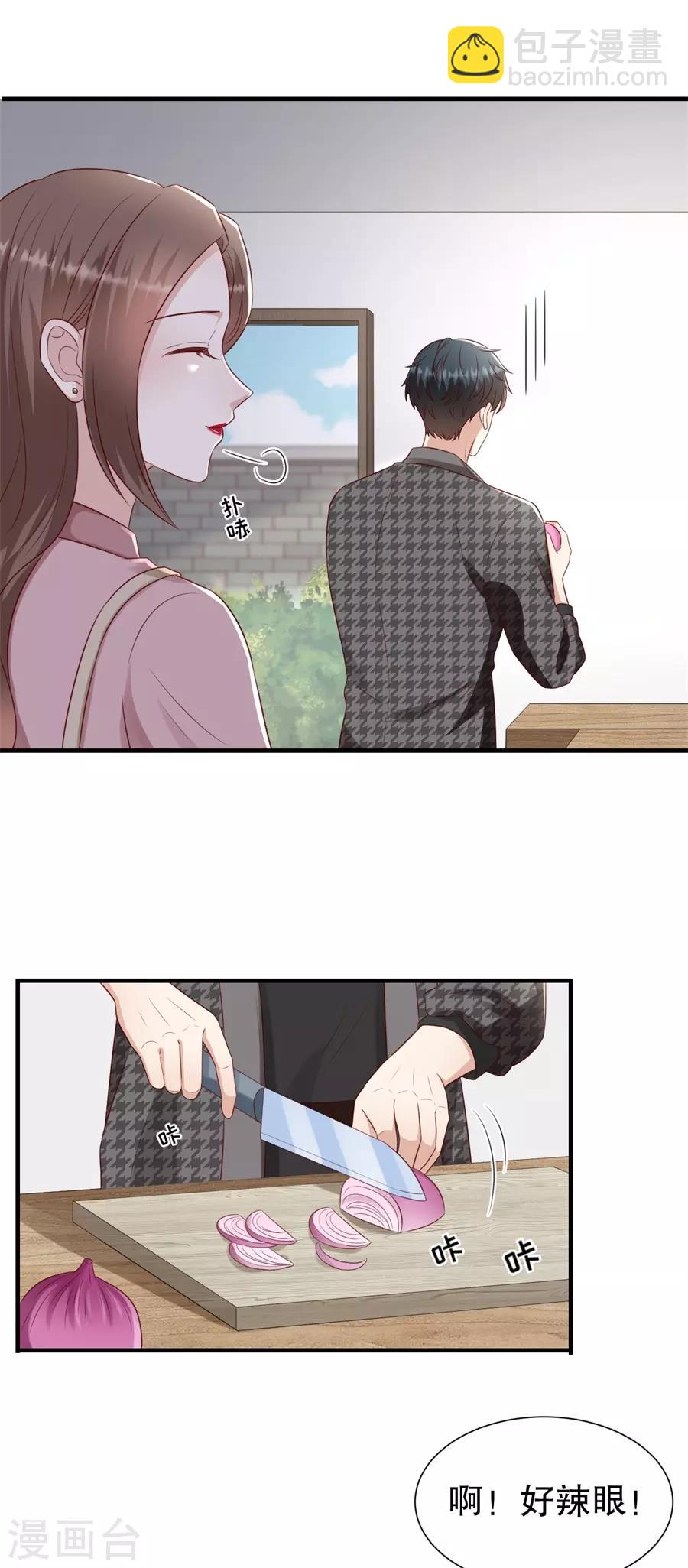 第136话 道德高峰-第139话