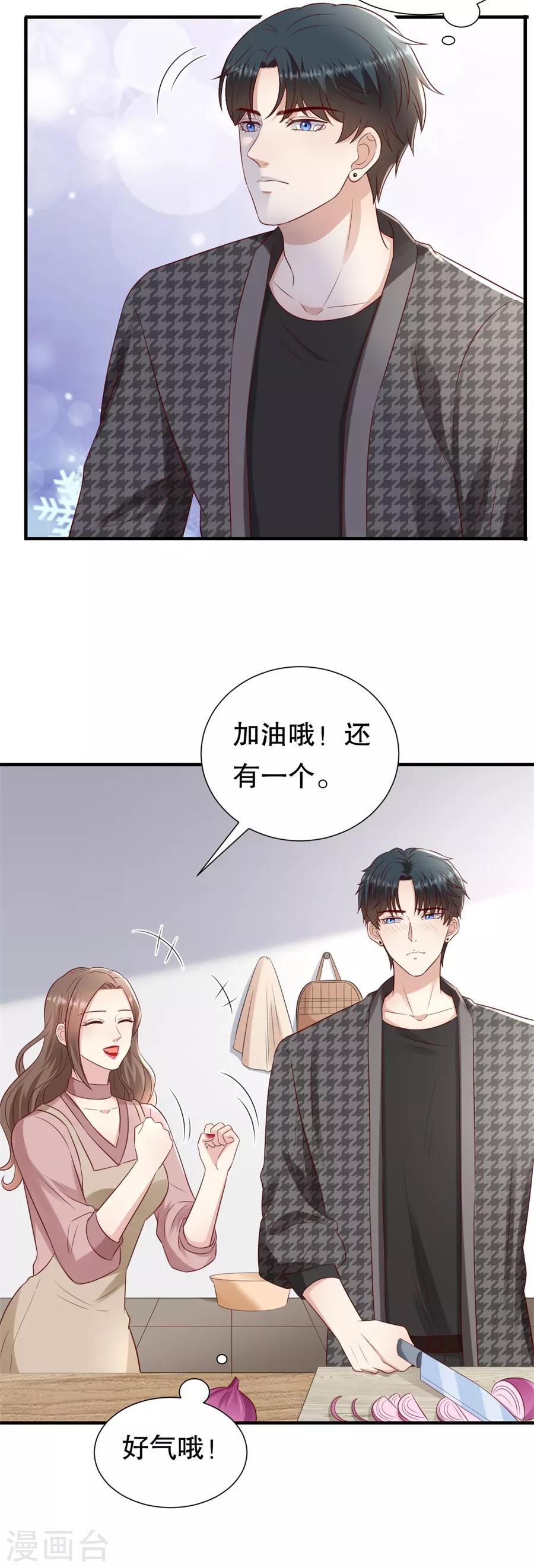 第136话 道德高峰-第139话