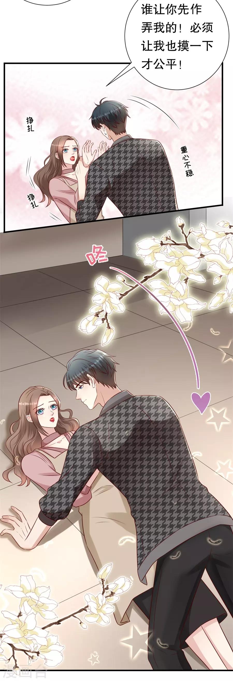 第136话 道德高峰-第139话