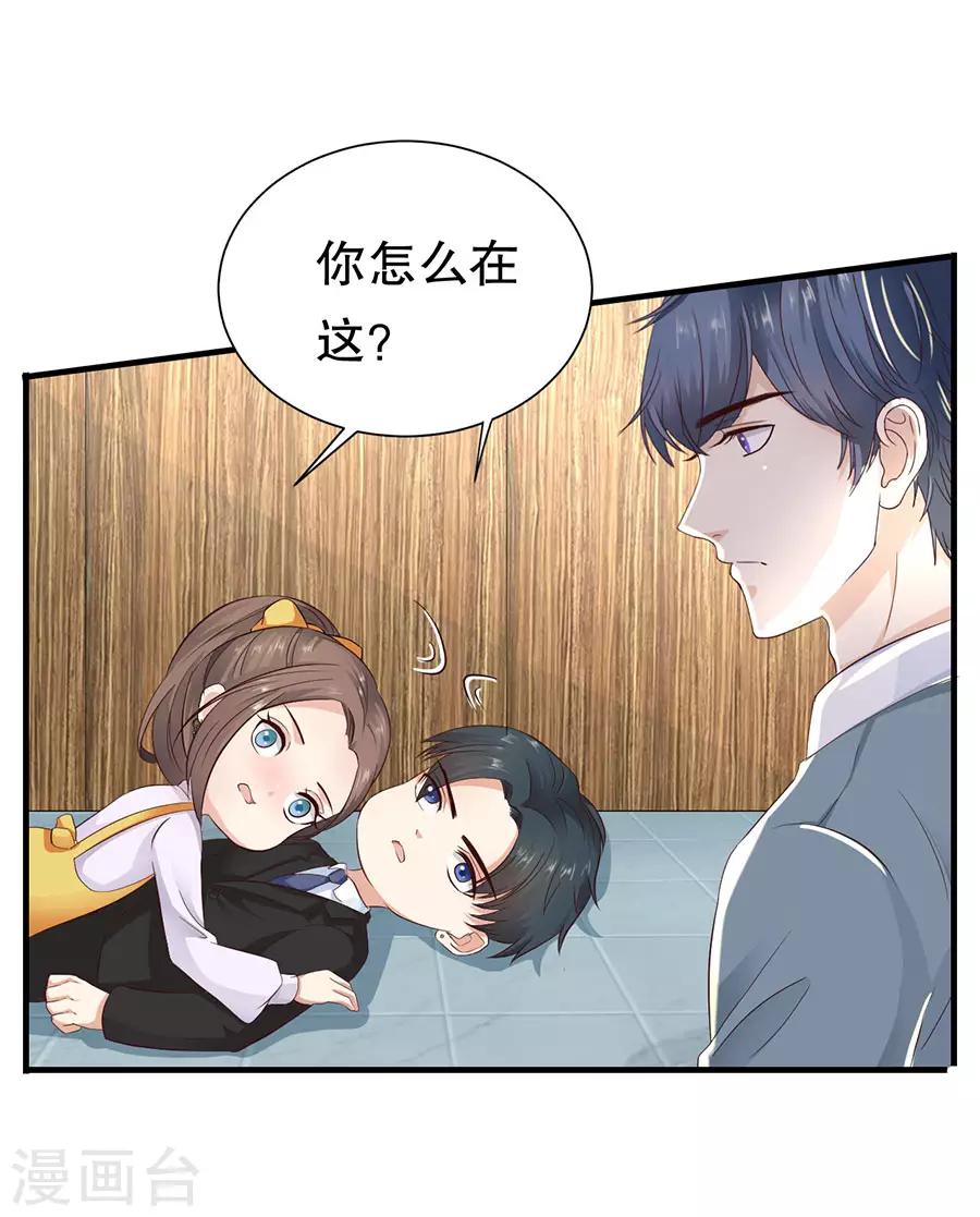 第14话 二度修罗场-第15话
