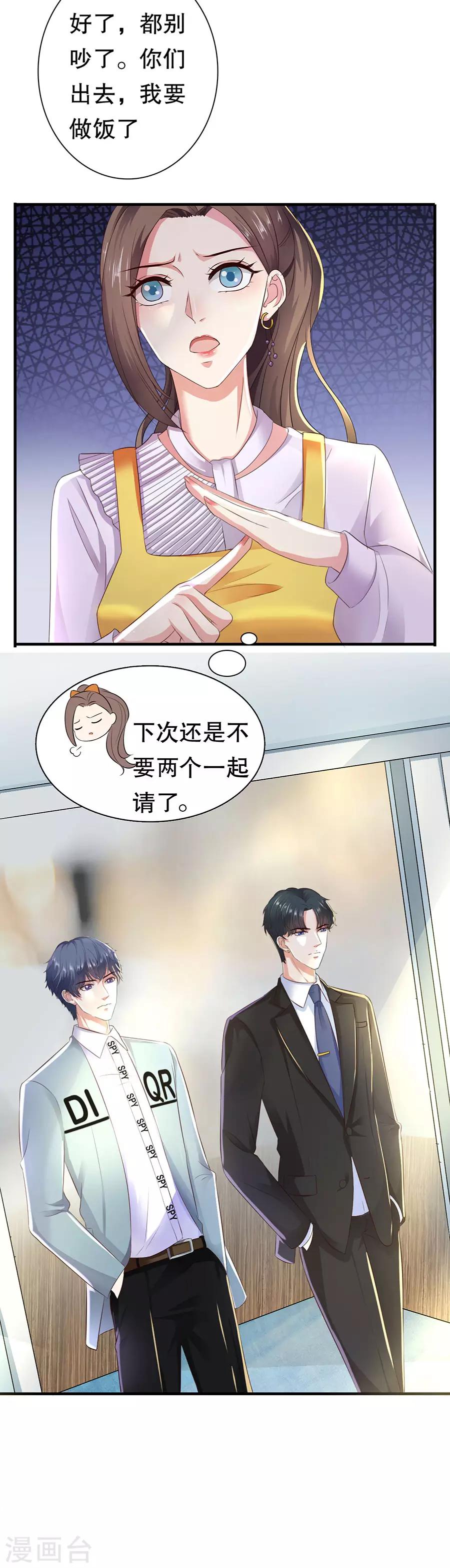 第14话 二度修罗场-第15话