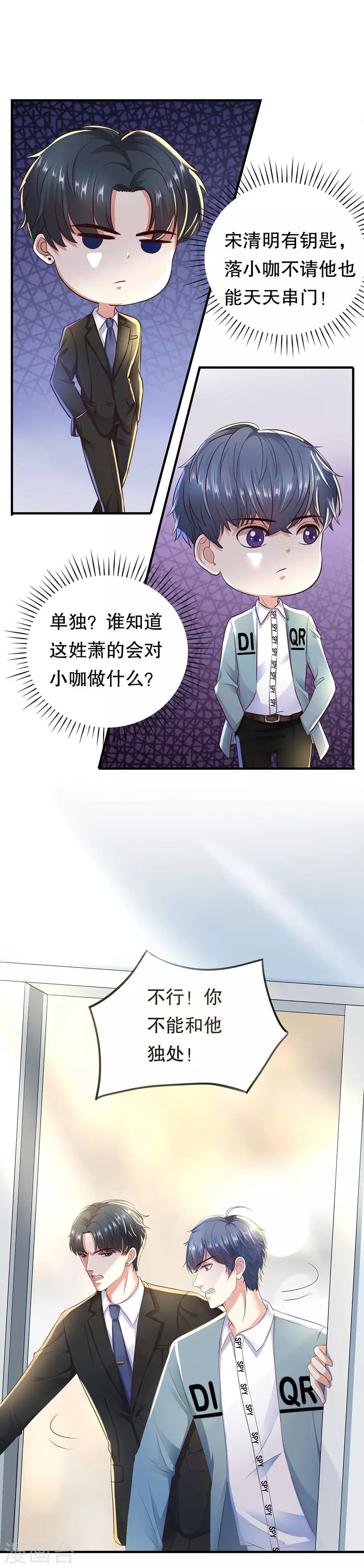 第14话 二度修罗场-第15话