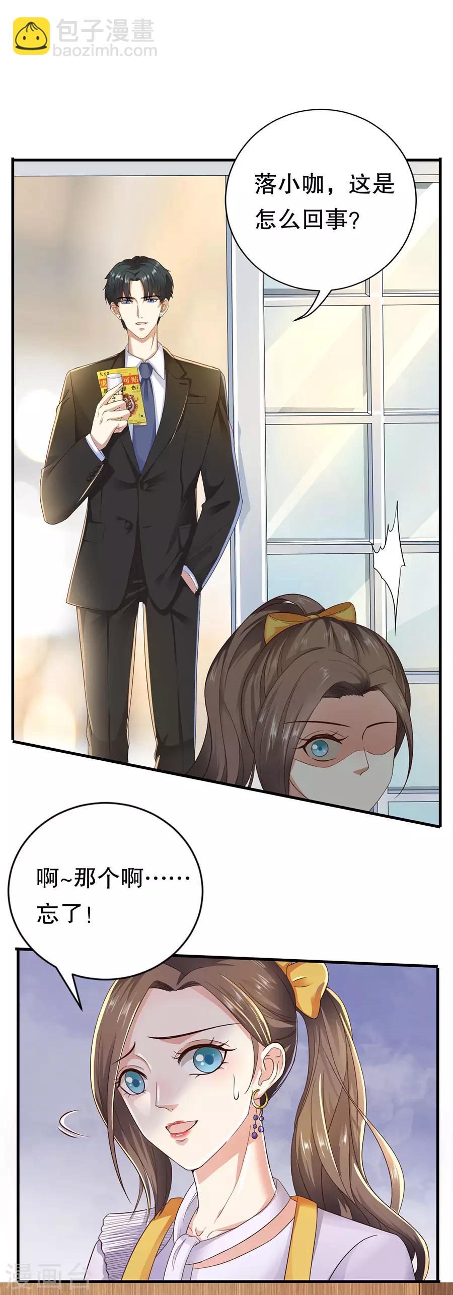 第14话 二度修罗场-第15话