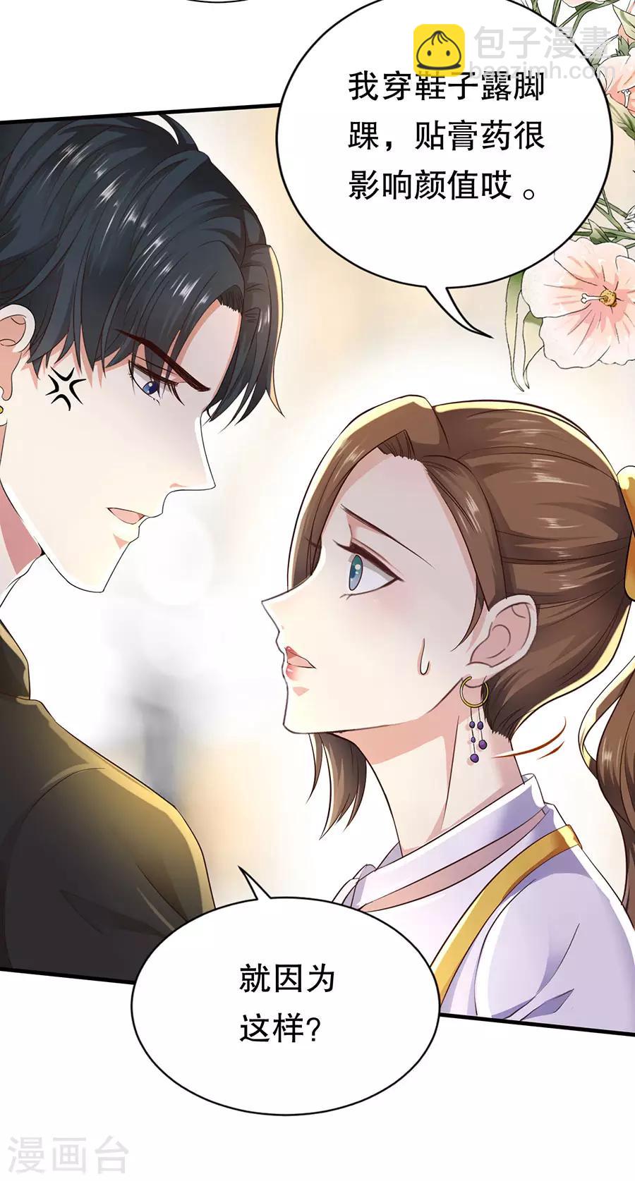 第14话 二度修罗场-第15话