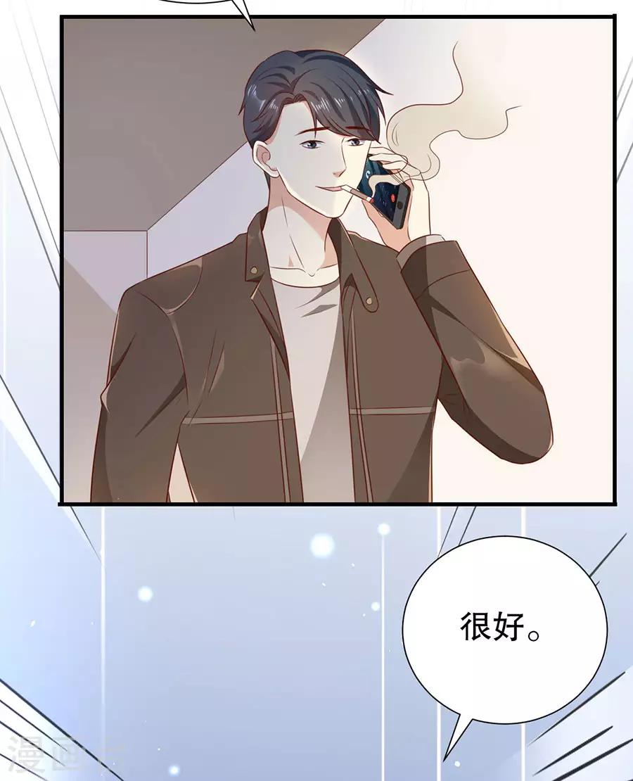 第138话 危险逼近-第141话