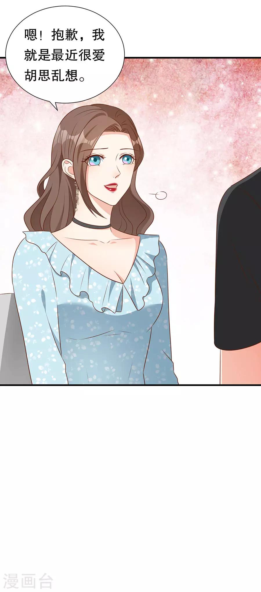 第138话 危险逼近-第141话