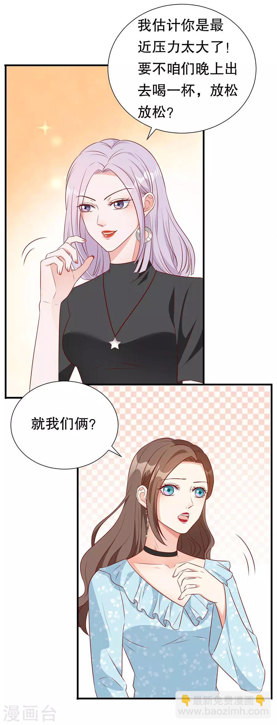第138话 危险逼近-第141话
