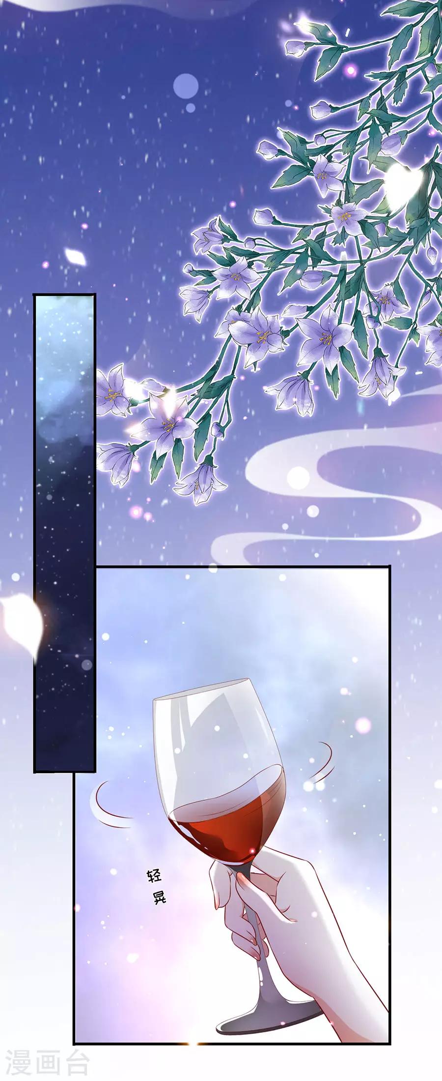 第138话 危险逼近-第141话