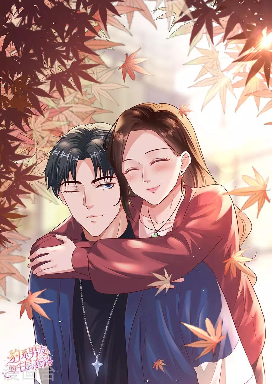 第140话 警犬威武-第143话