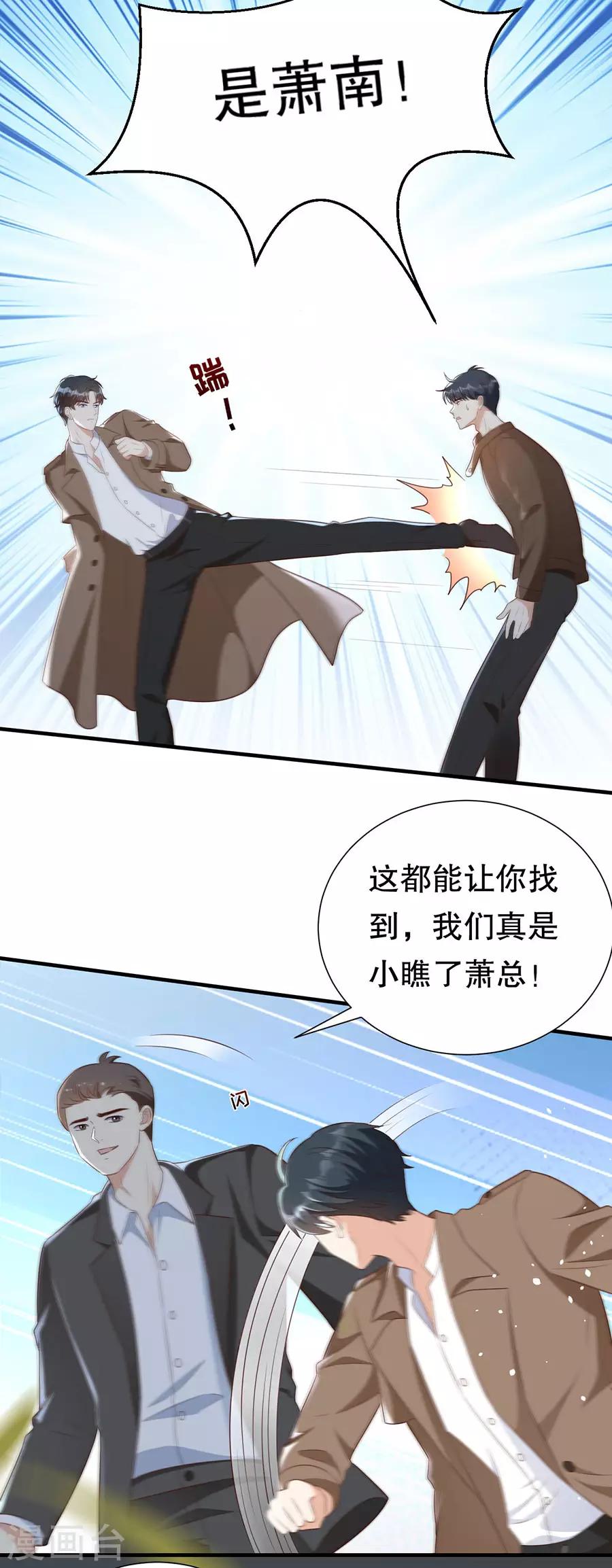 第140话 警犬威武-第143话