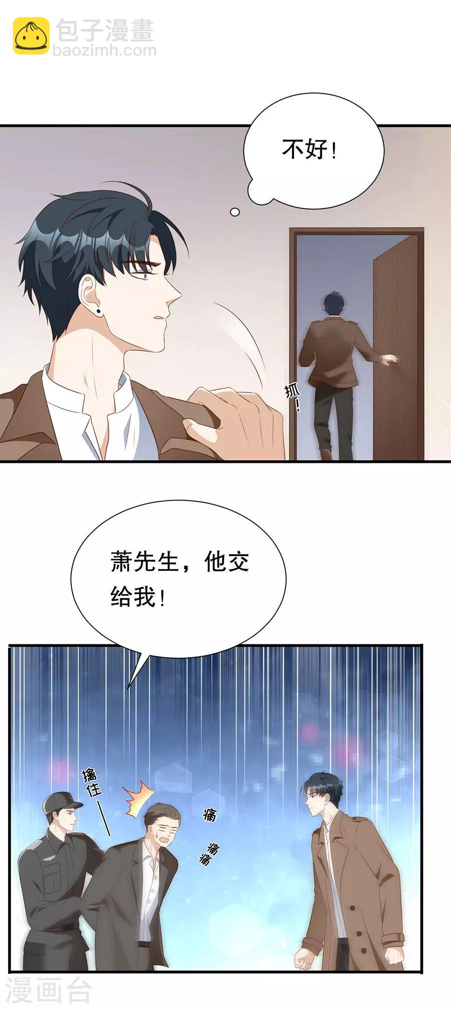 第140话 警犬威武-第143话
