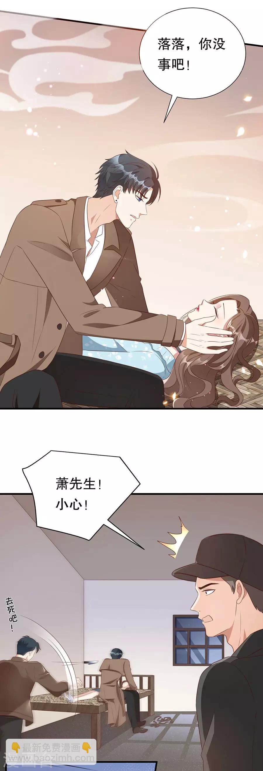 第140话 警犬威武-第143话