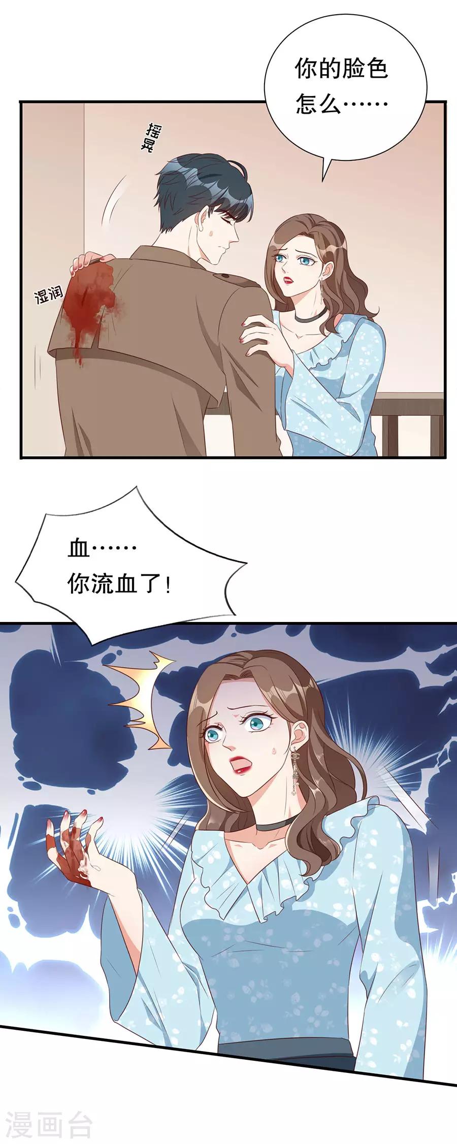 第140话 警犬威武-第143话