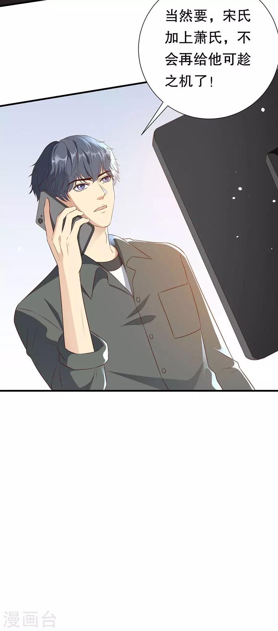 第140话 警犬威武-第143话