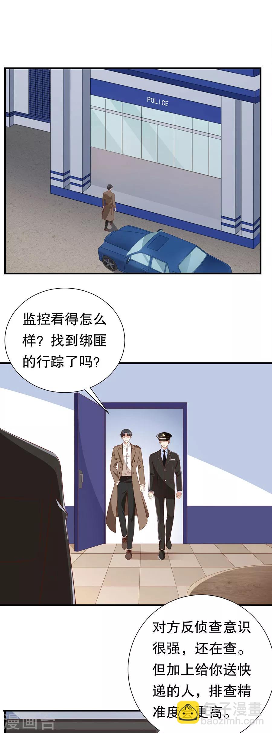 第140话 警犬威武-第143话