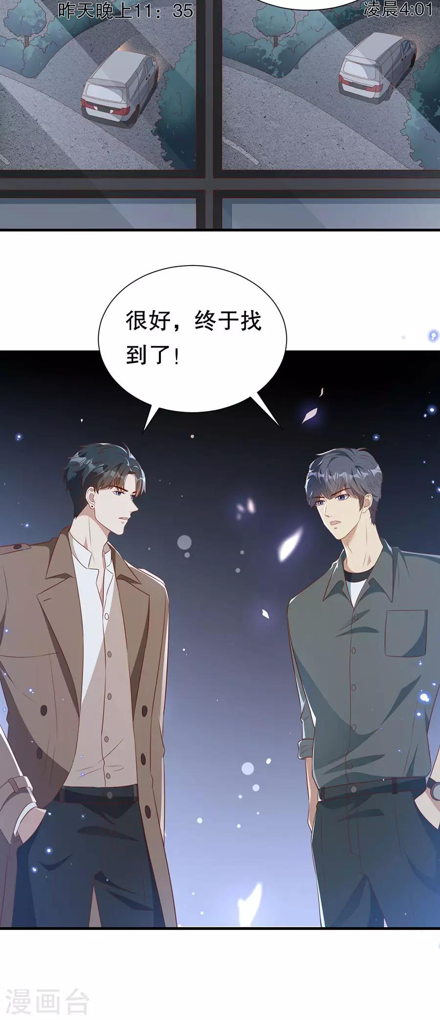 第140话 警犬威武-第143话