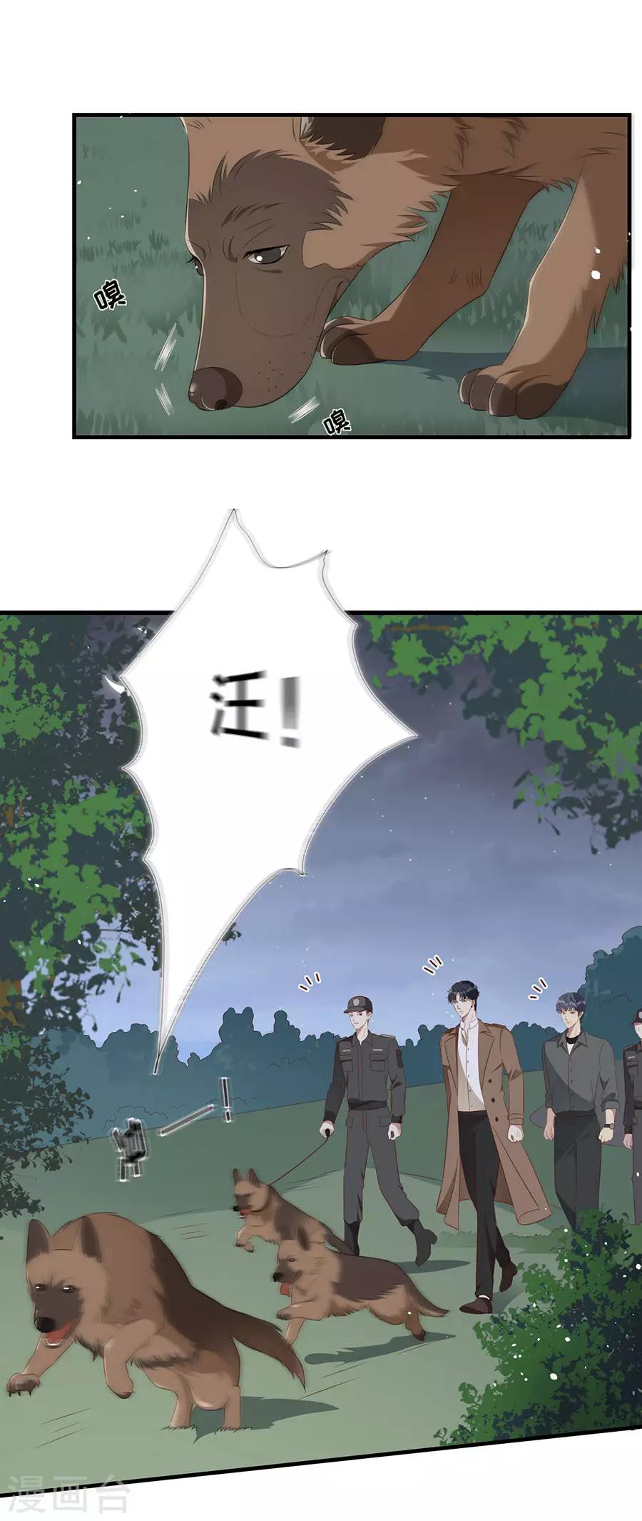 第140话 警犬威武-第143话