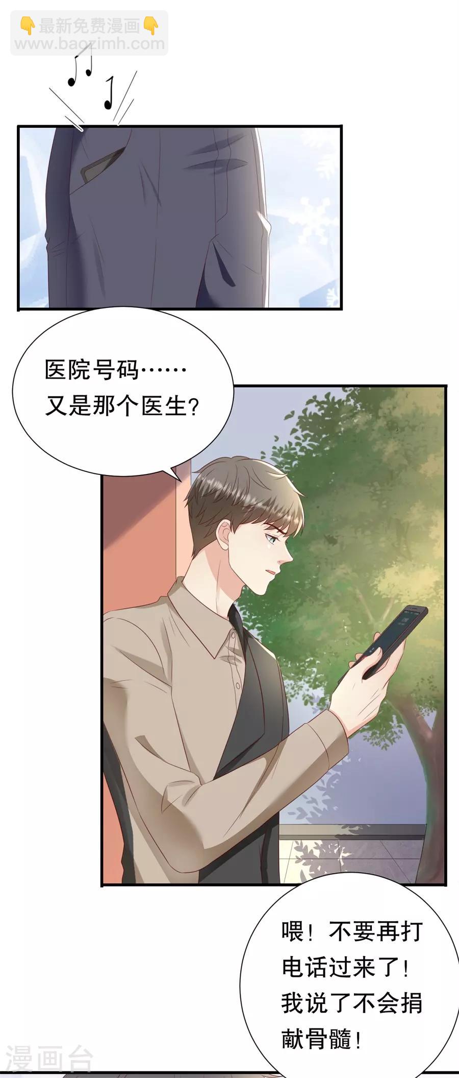 第142话 各怀鬼胎的合作-第145话