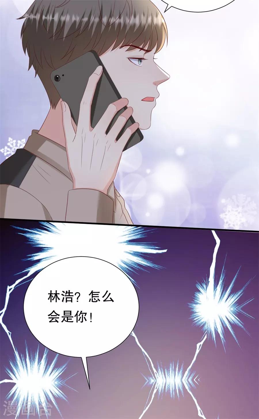 第142话 各怀鬼胎的合作-第145话