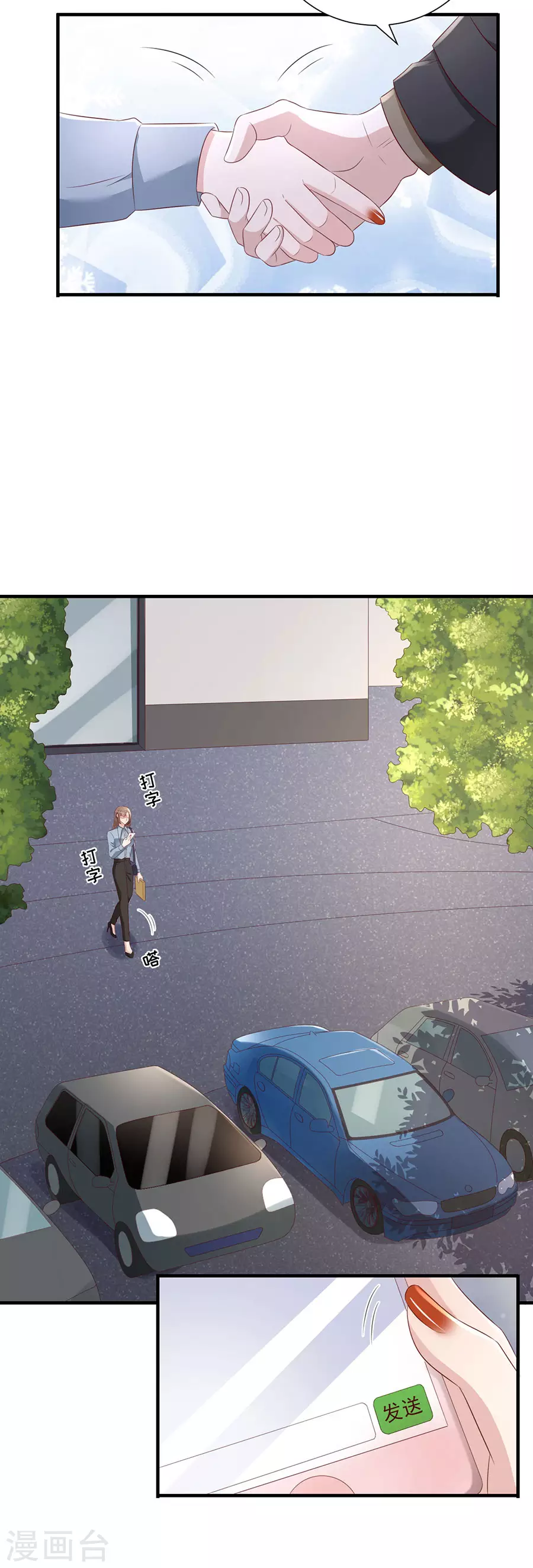 第144话 抓住把柄-第147话