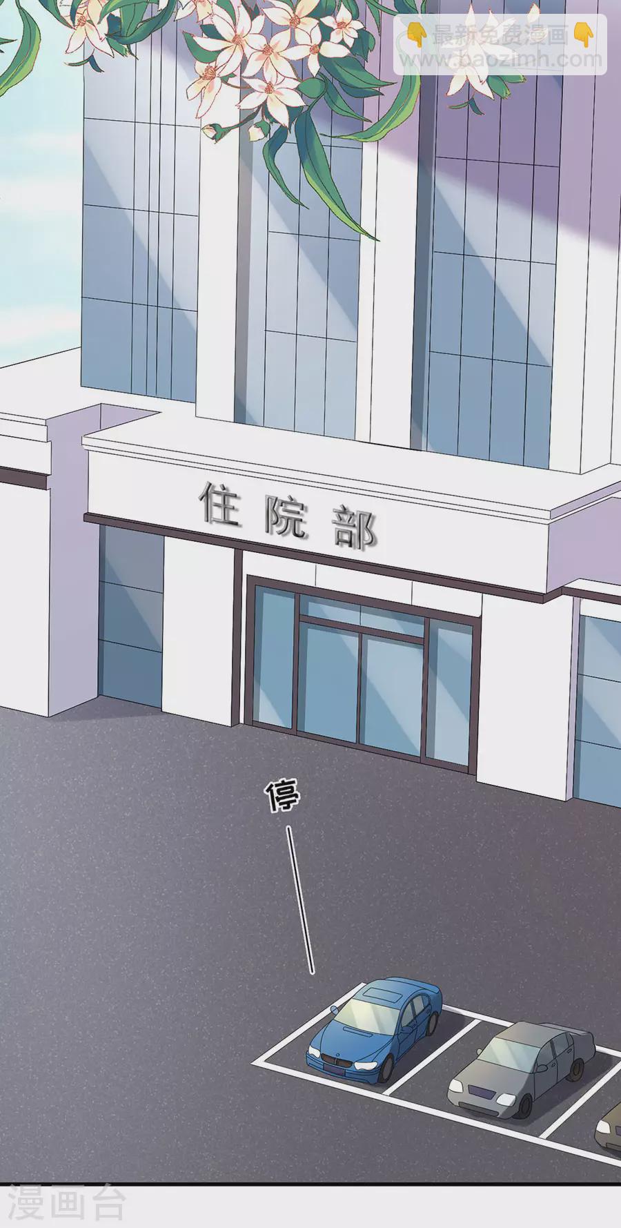 第144话 抓住把柄-第147话