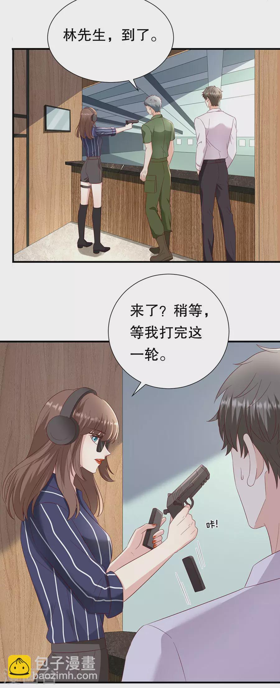 第146话 别再为我受伤-第149话