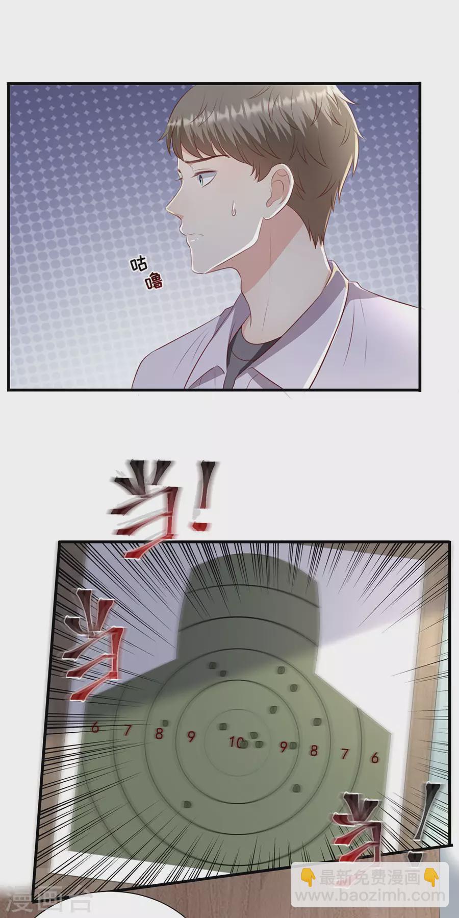 第146话 别再为我受伤-第149话