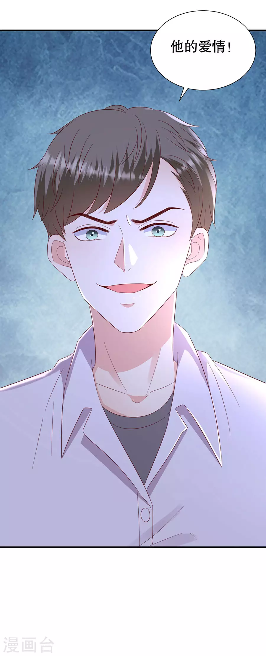 第146话 别再为我受伤-第149话