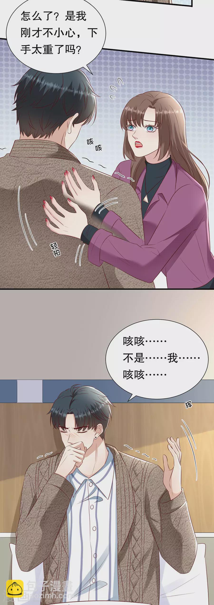 第148话 约定的婚礼-第151话