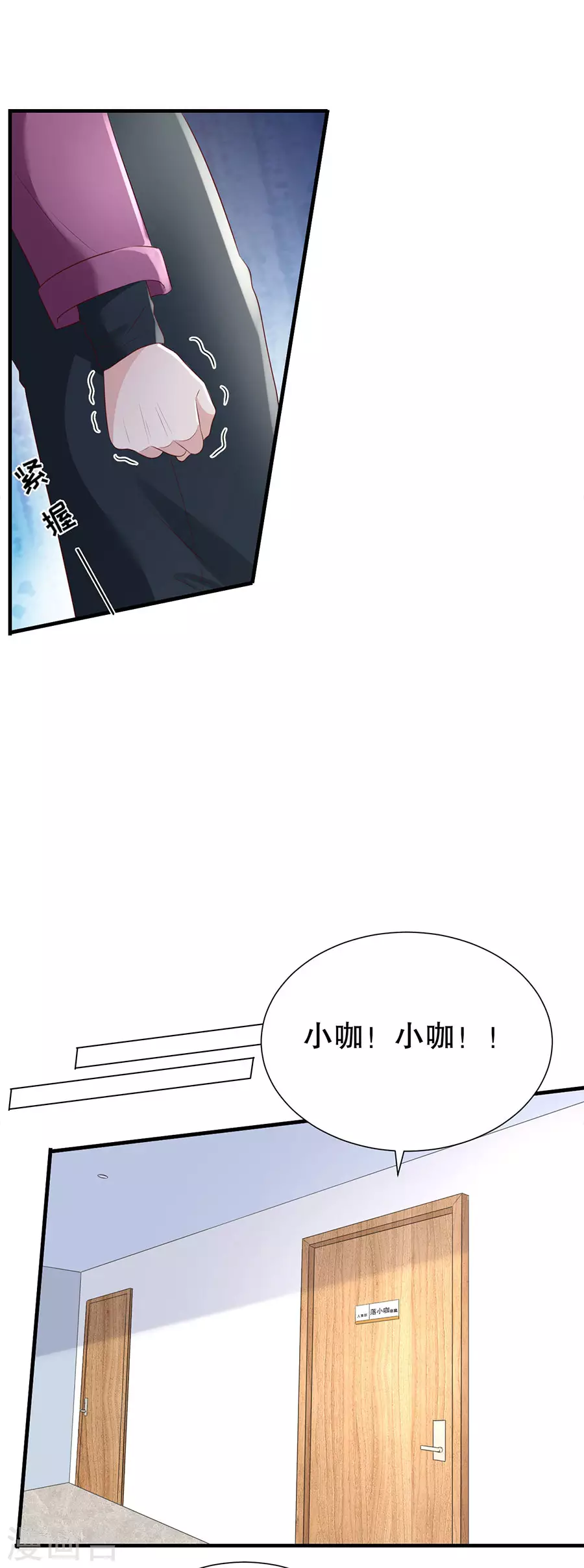 第148话 约定的婚礼-第151话