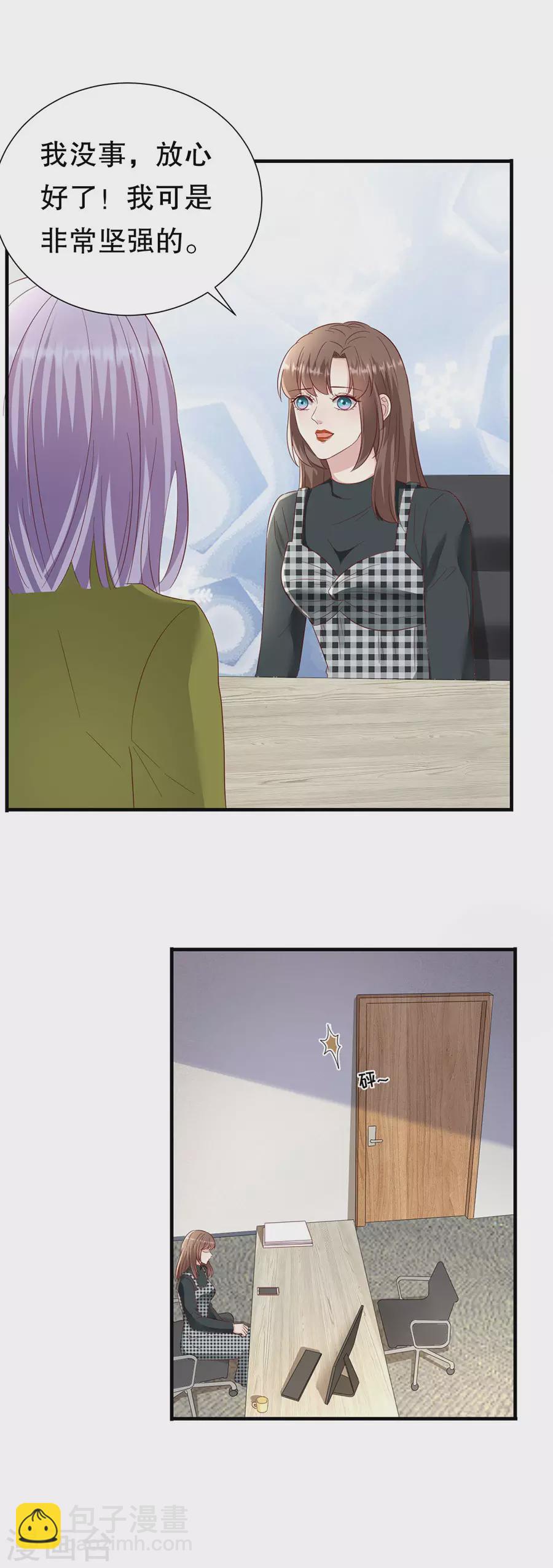 第148话 约定的婚礼-第151话