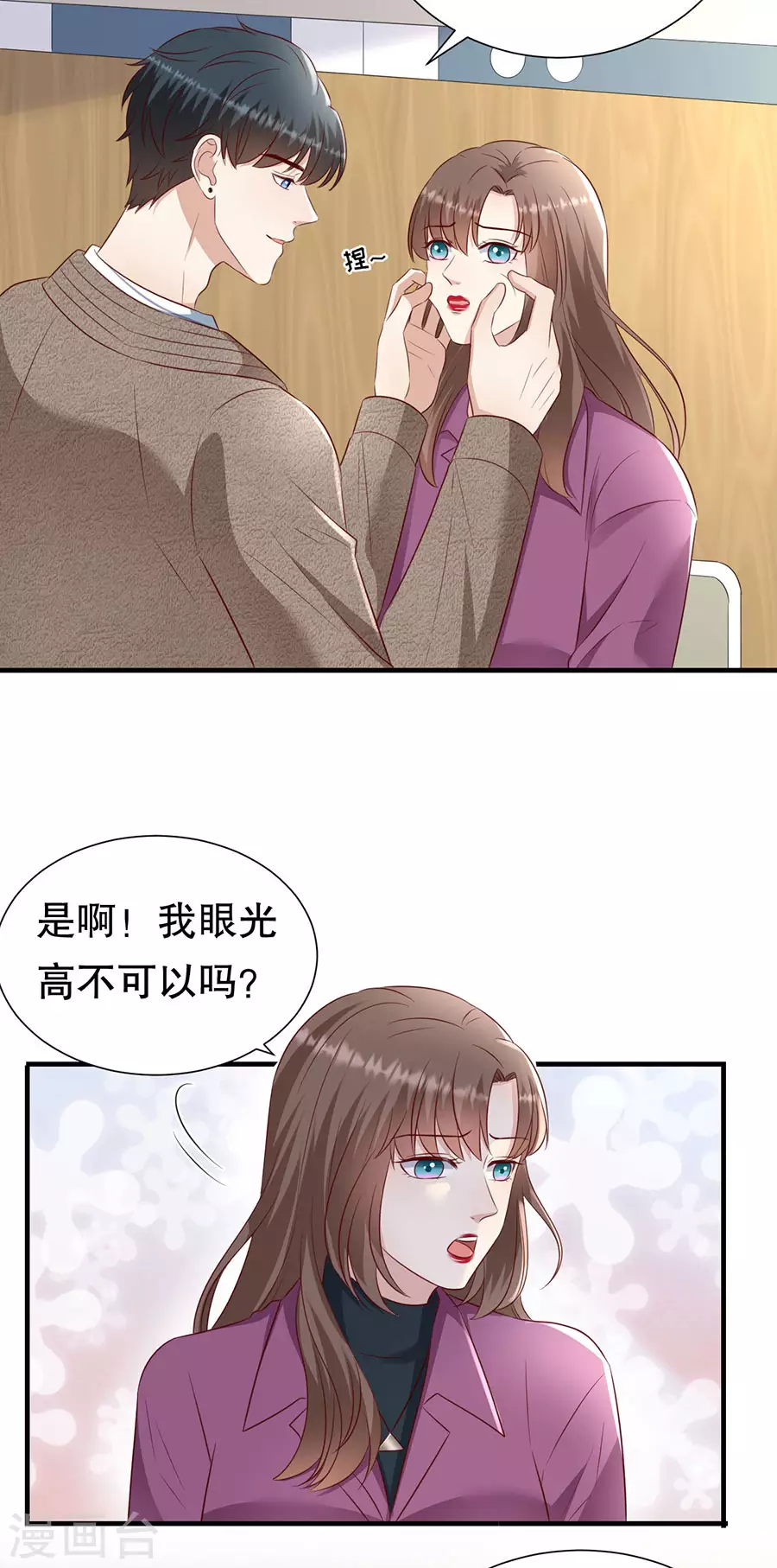 第148话 约定的婚礼-第151话