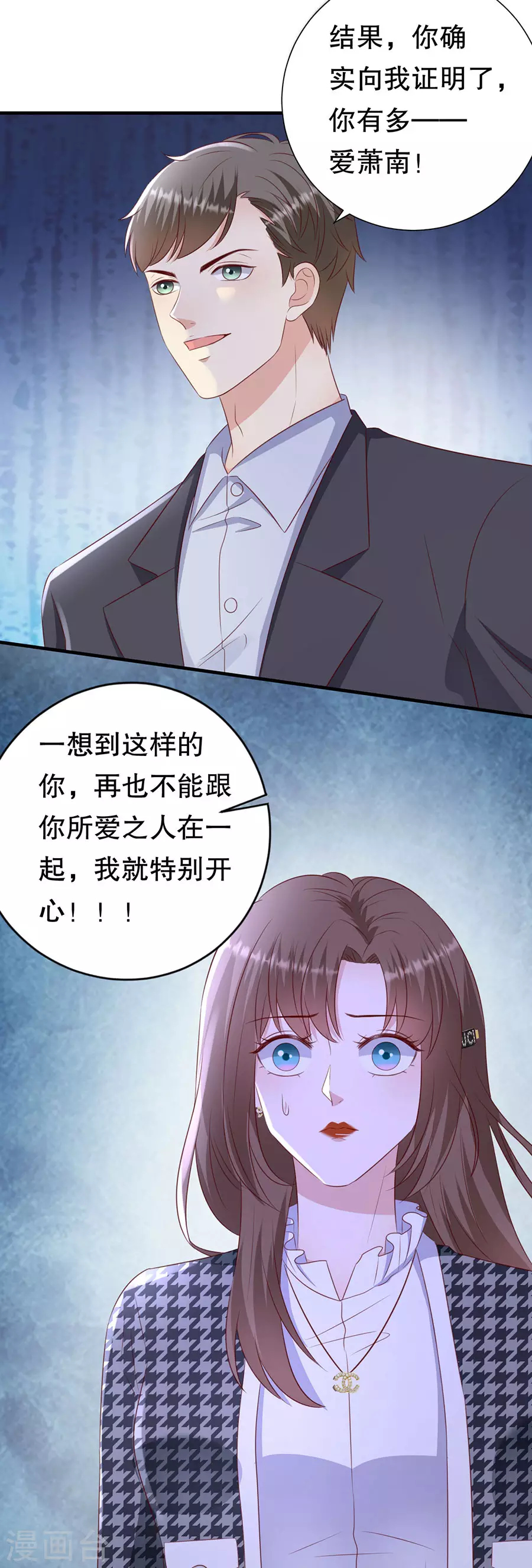 第150话 证明你爱他-第153话